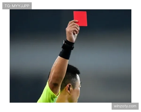 不当行为判罚标准：黄牌与红牌的关键判定条件